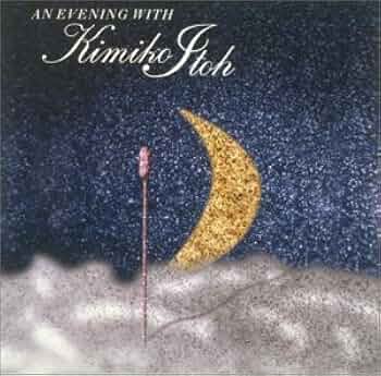 Once You've Been In Love Kimiko Itoh 帯付き Once You've Been In Love Kimiko Itoh 帯付き 伊藤君子/一度恋